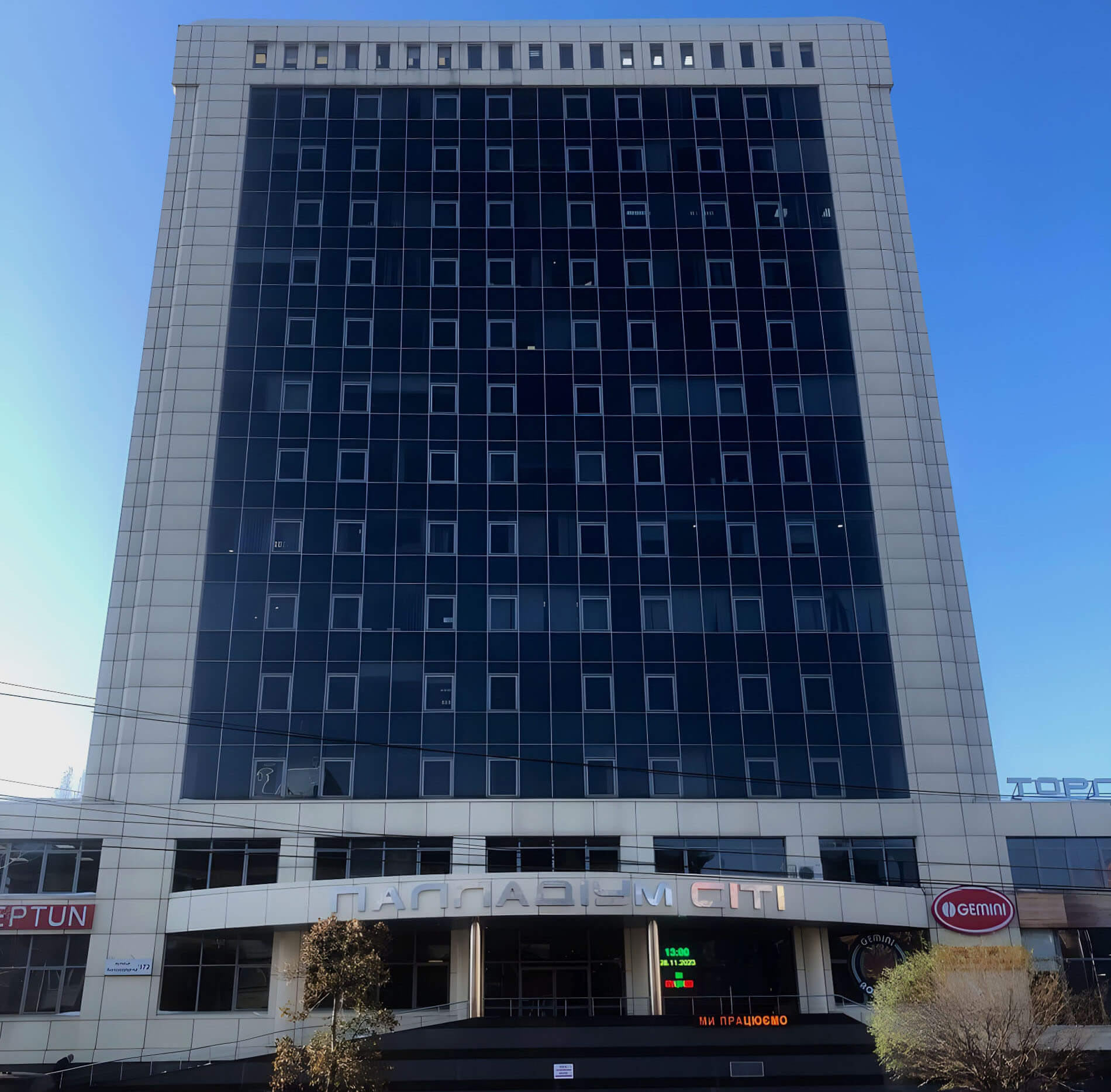 Офіс Ріелт Академії